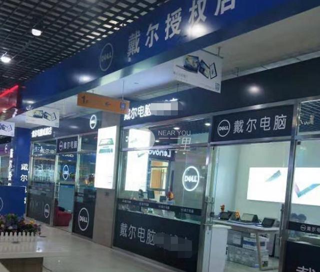 长春百脑汇卖的电脑靠谱么,长春百脑汇修电脑骗局