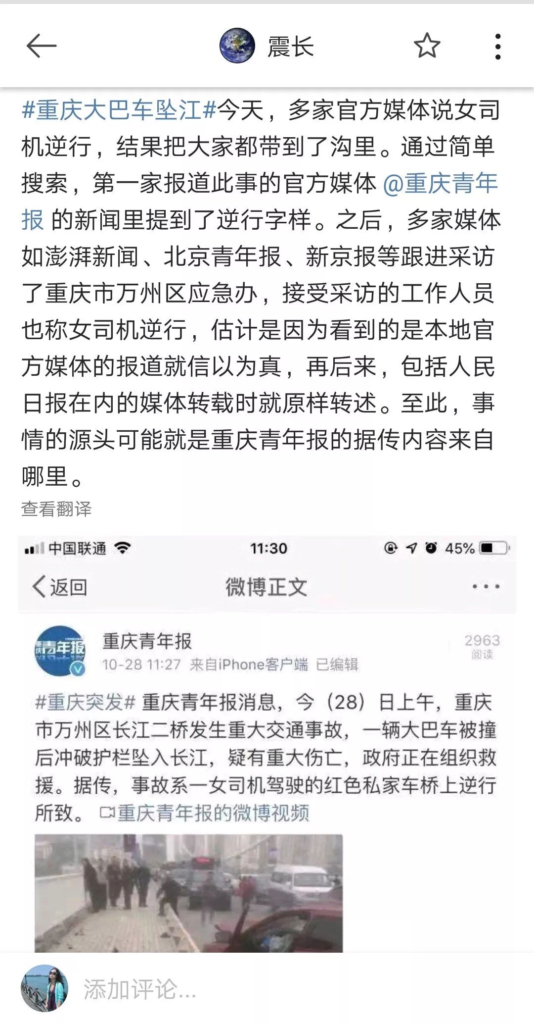 性别教育,性别教育有多重要