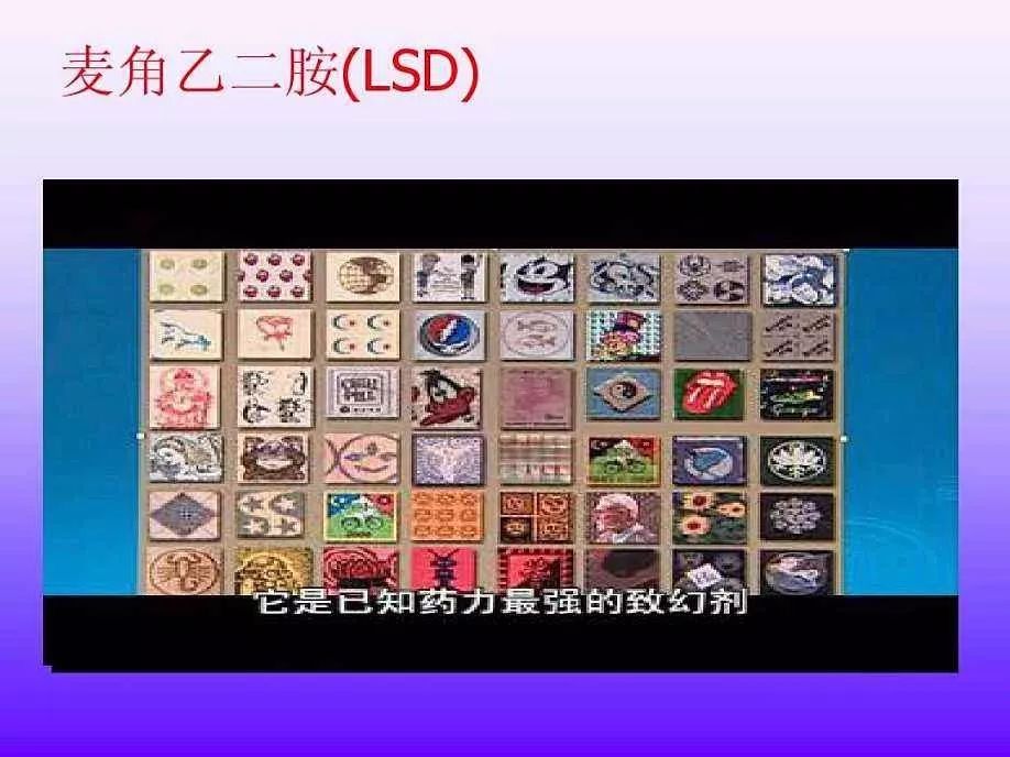 新型*品毒**套路多花样翻新陷阱深