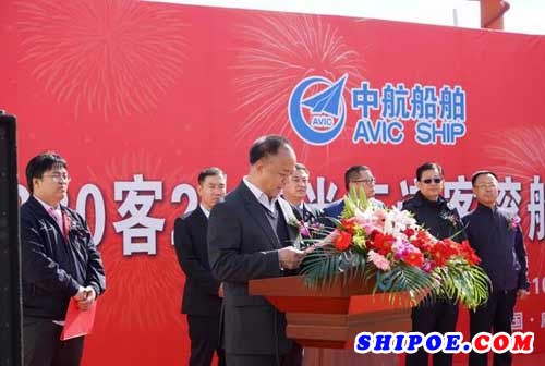 中航威海船厂客滚船,中航新飞机