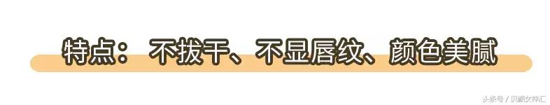 杨树林粉色系口红,杨树林的口红和彩妆
