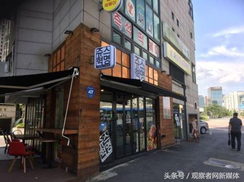 韩国革命运动,韩国社会革命