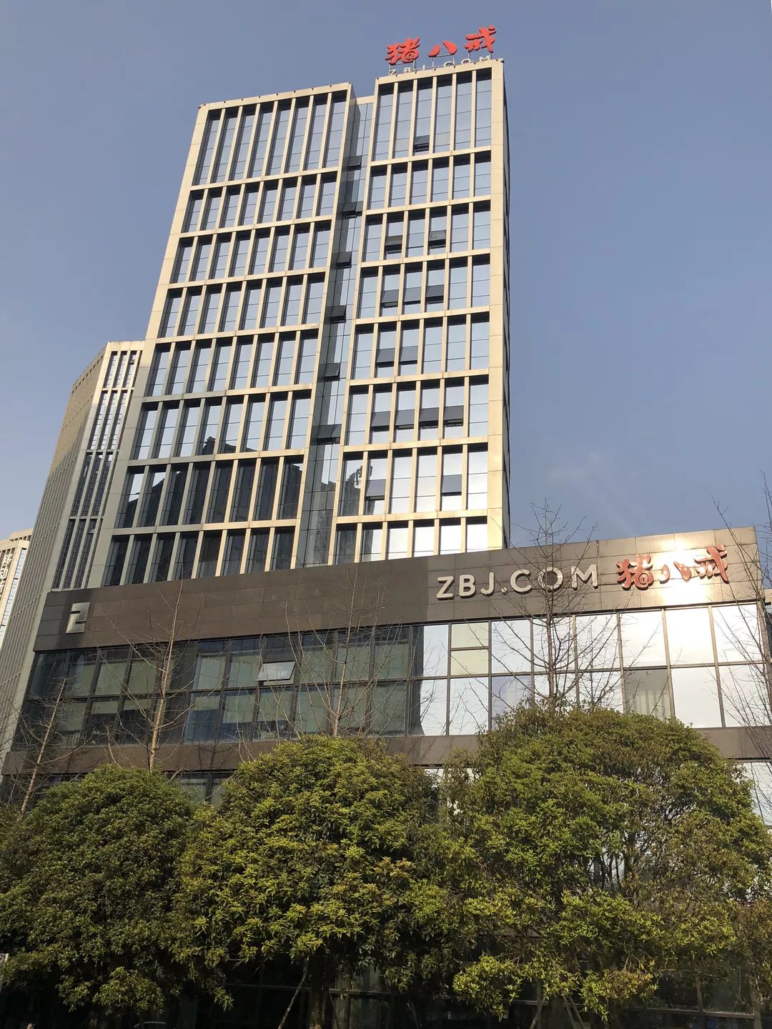 嗒程共享汽车同重庆猪八戒网达成深度战略合作