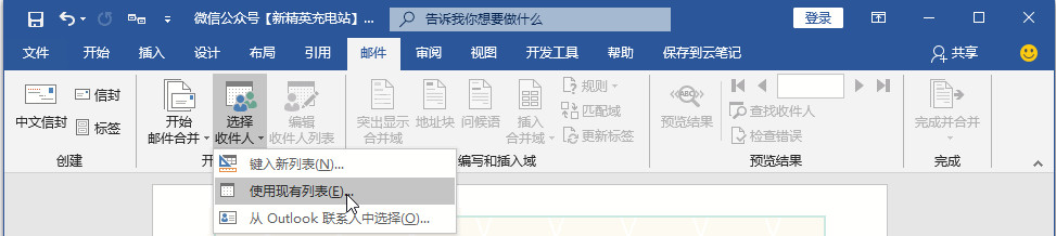 word批量制作一页多个工作证,word如何快速生成1000个工作证