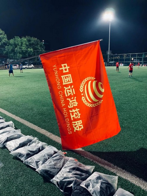 湖北运鸿控股集团董事局主席李玉保宣布足球队正式成立