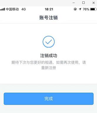 网贷了30多万还不上有哪些后果,网贷几十万不还什么后果