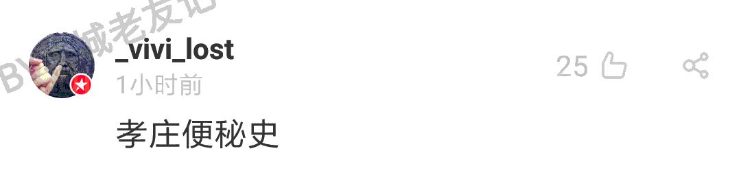 暮光之城管、哈利波特大、小时代购，如何加一个字摧毁一出戏！