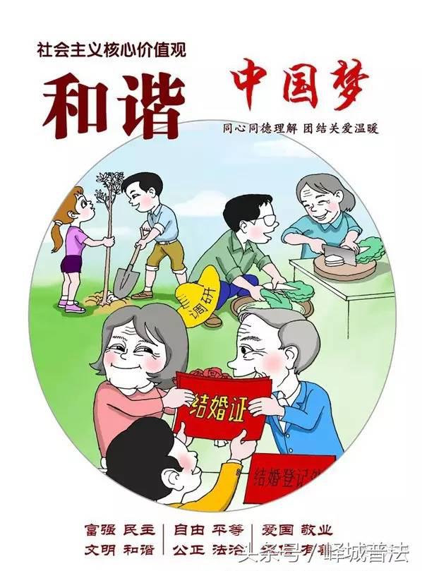 图说社会主义核心价值观根与源,图说社会主义核心价值观之诚信