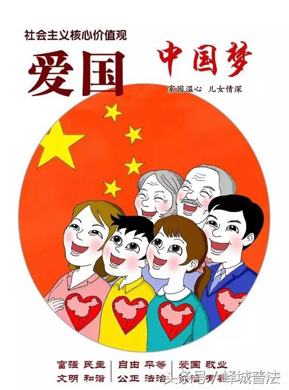 图说社会主义核心价值观根与源,图说社会主义核心价值观之诚信