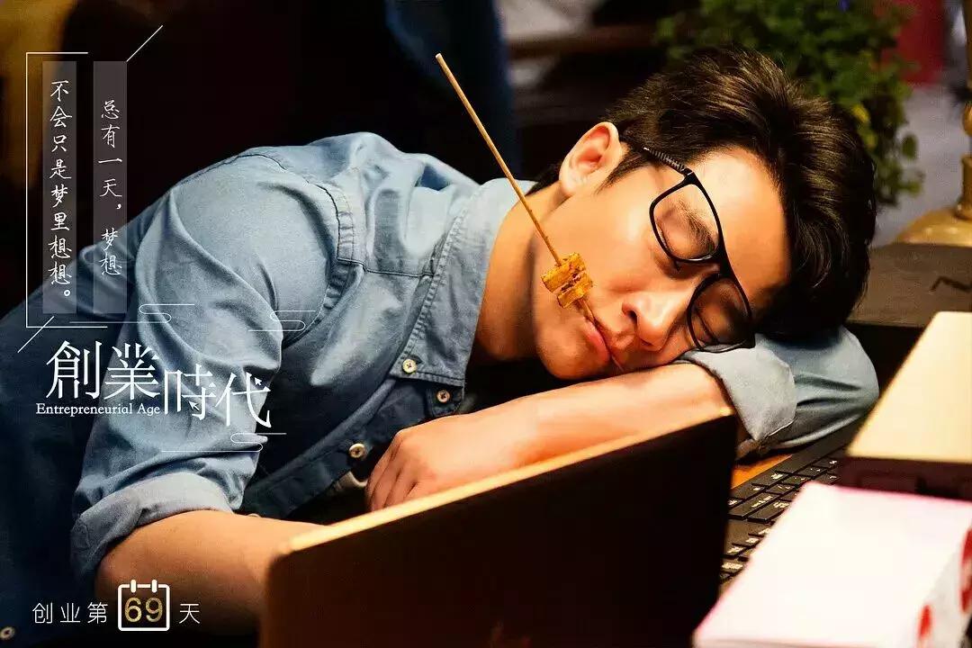 四大男神诠释职场精英不同面孔，《创业时代》收视口碑回升