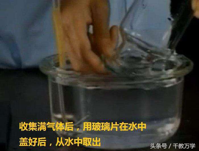 初三化学氯酸钾制取氧气,初三化学制取氧气教学视频人教版