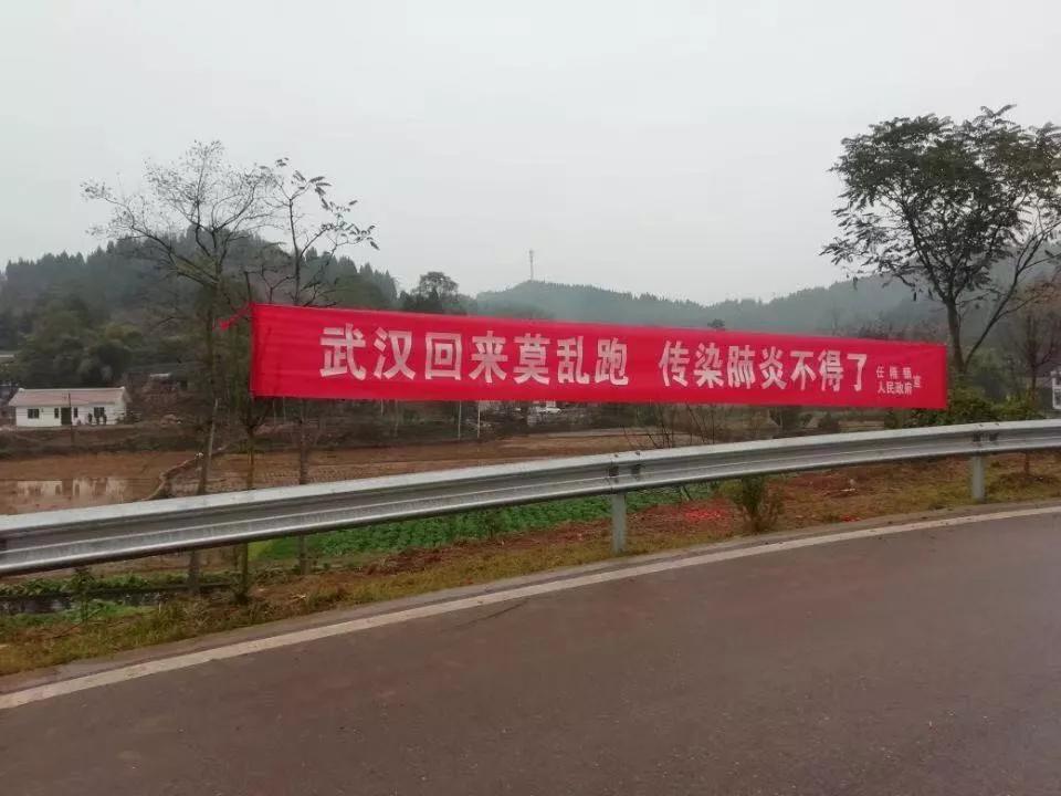 防疫横幅标语,2021年新冠肺炎防疫宣传标语大全