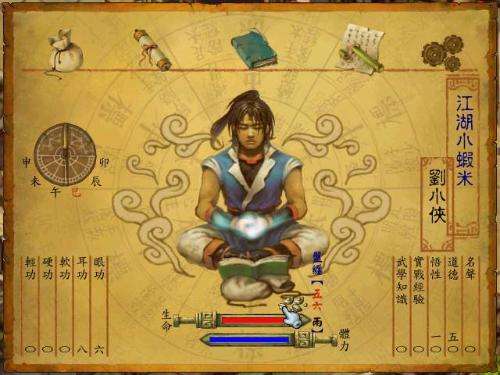 推荐几个好玩的武侠单机游戏,十大真正耐玩国产武侠单机游戏