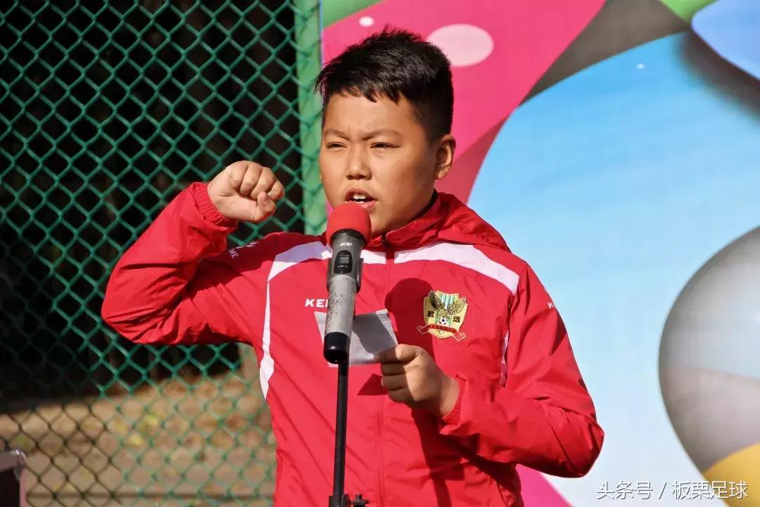 2019年第17届全国少儿足球邀请赛,2017-2018国际青少年足球赛