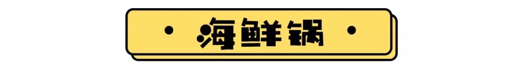 附近老城区自助小火锅推荐,不用花一分钱就能吃饱的火锅