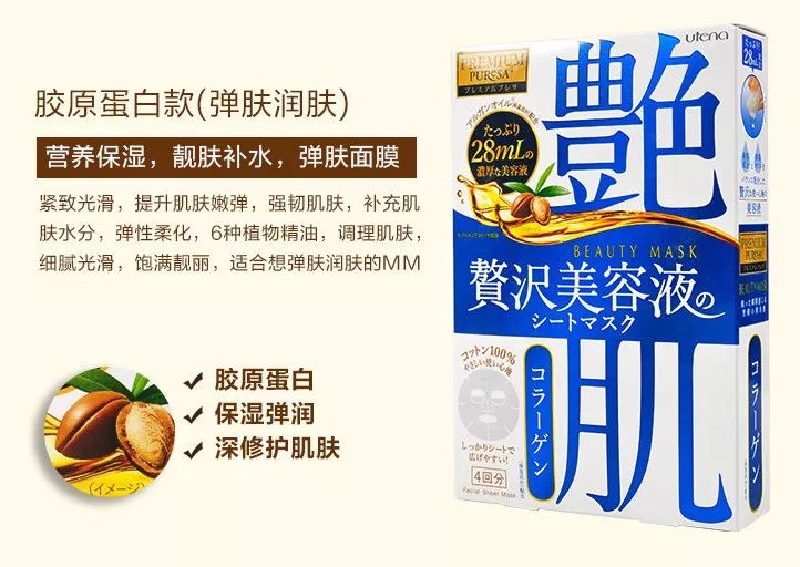 平价面膜10片装补水美白抗氧化,面膜推荐学生平价祛痘收缩毛孔