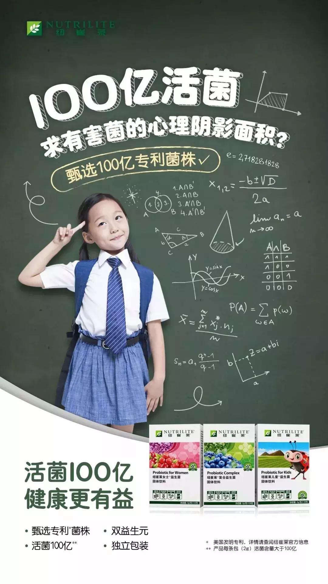 关于益生菌4大常识你不可不知,益生菌没用是不是肠癌