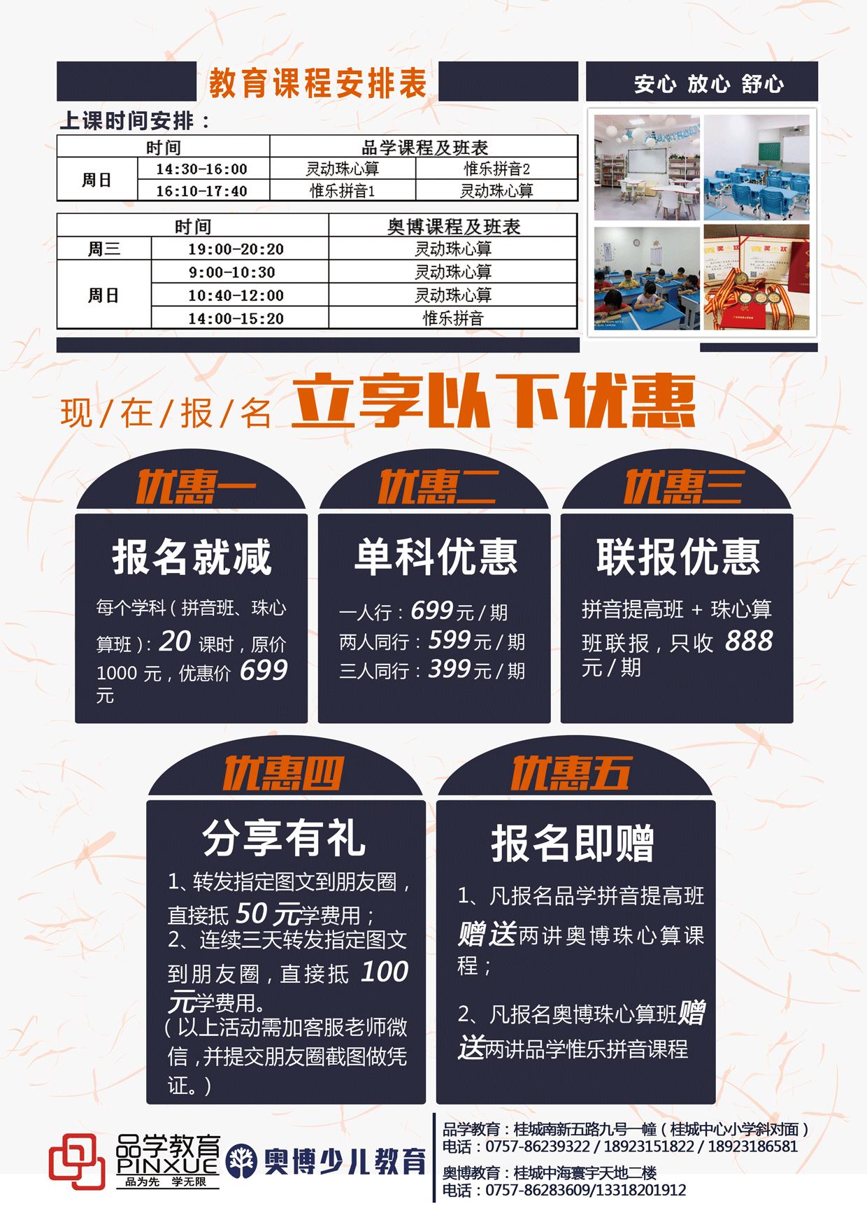 课程大礼包线下领取,优惠大礼包课程