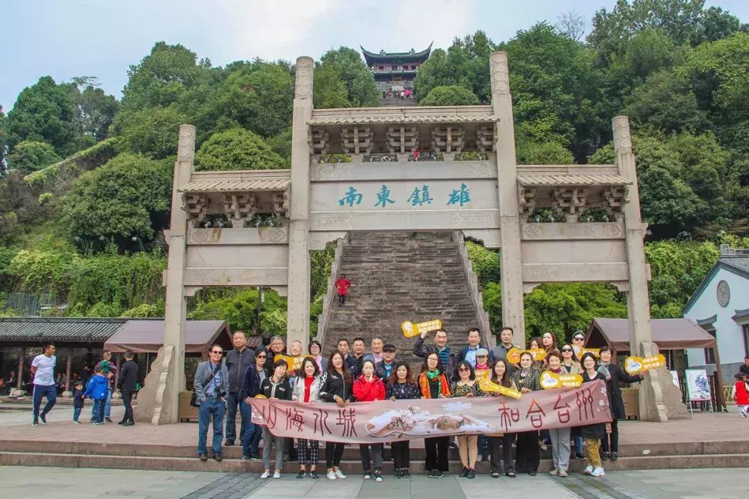 娴欐睙鍙板窞瀹濊棌鐢峰,鍙板窞瀹濊棌鐢风敓