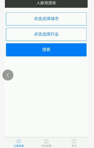 微商最好用的微信版本,2018微商专用微信版本