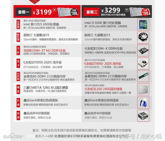 整机烈士墙什么意思,整机烈士墙是什么意思