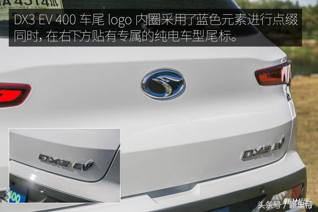 东南dx3ev400旗舰款各种功能,东南dx3ev400优缺点