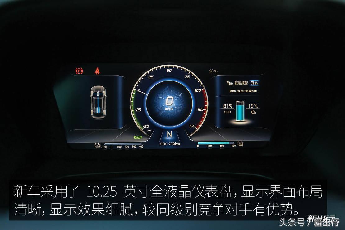 东南dx3ev400旗舰款各种功能,东南dx3ev400优缺点