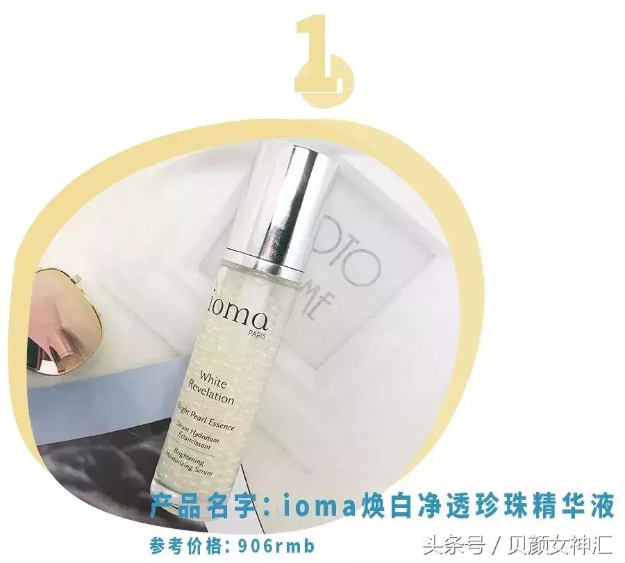 小众抗老法国护肤品,法国小众品牌护肤品