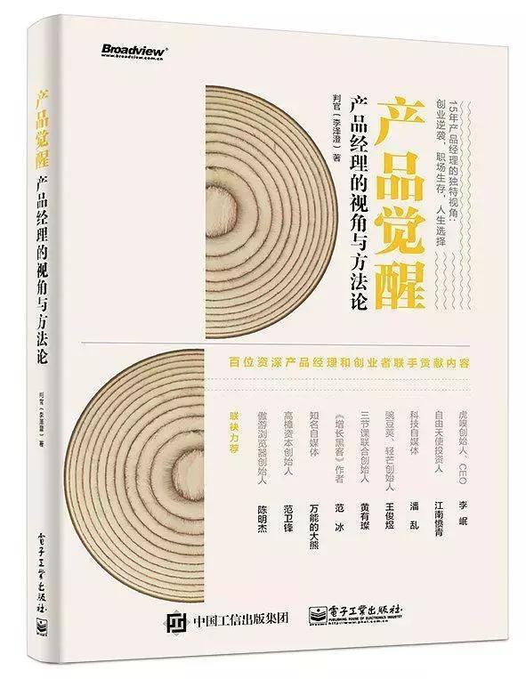 普禾书友会书单,普禾书友会2020年2份推荐书单