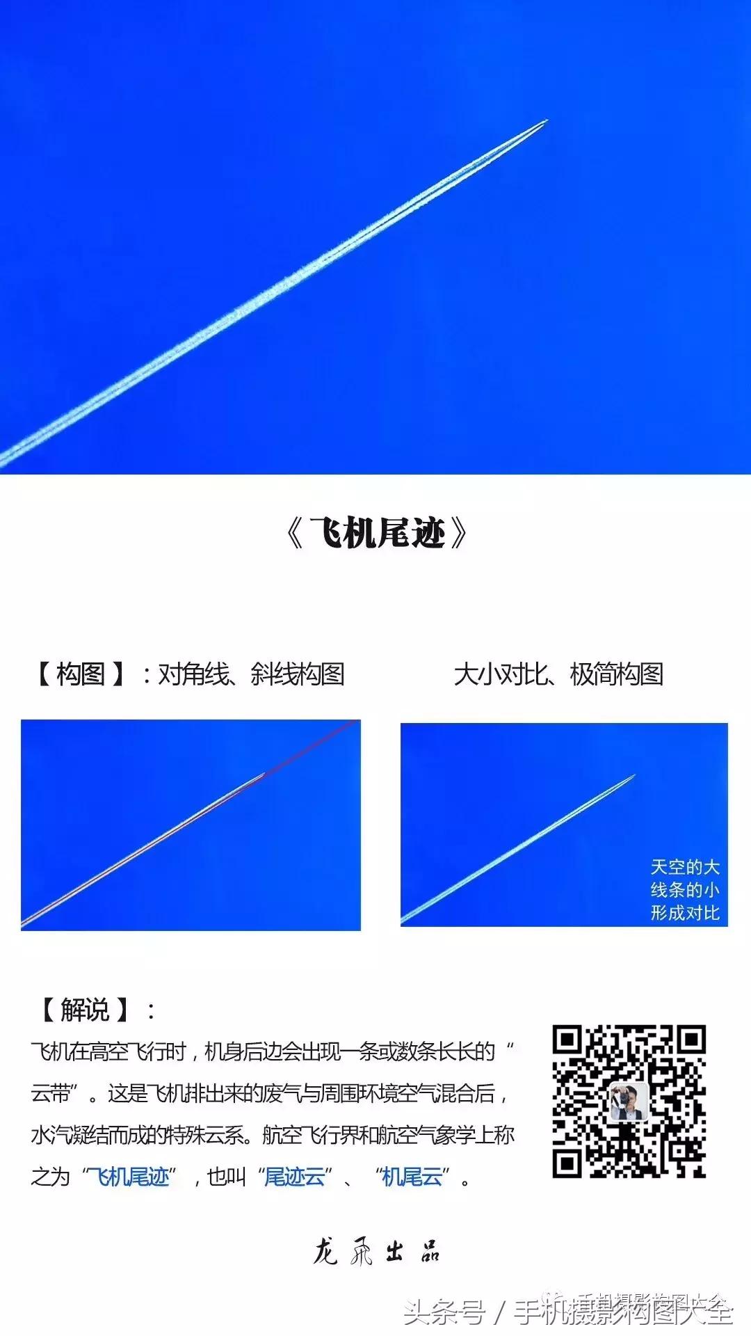 教你如何用手机拍出最好的照片,十个秘诀让你用手机拍出好照片