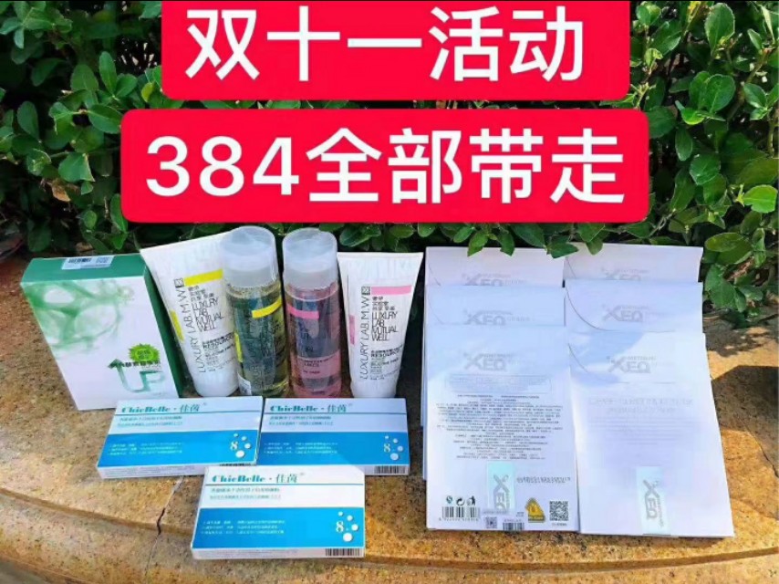 双11德沃有活动吗,德沃最新比赛