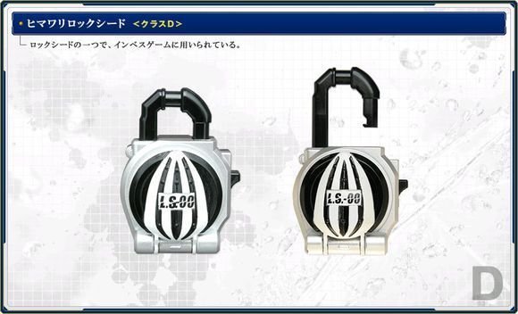 假面骑士锁种讲解,假面骑士锁种的所有形态