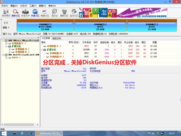 大白菜u盘安装win7系统教程图解,怎么制作u盘启动盘来安装win7系统
