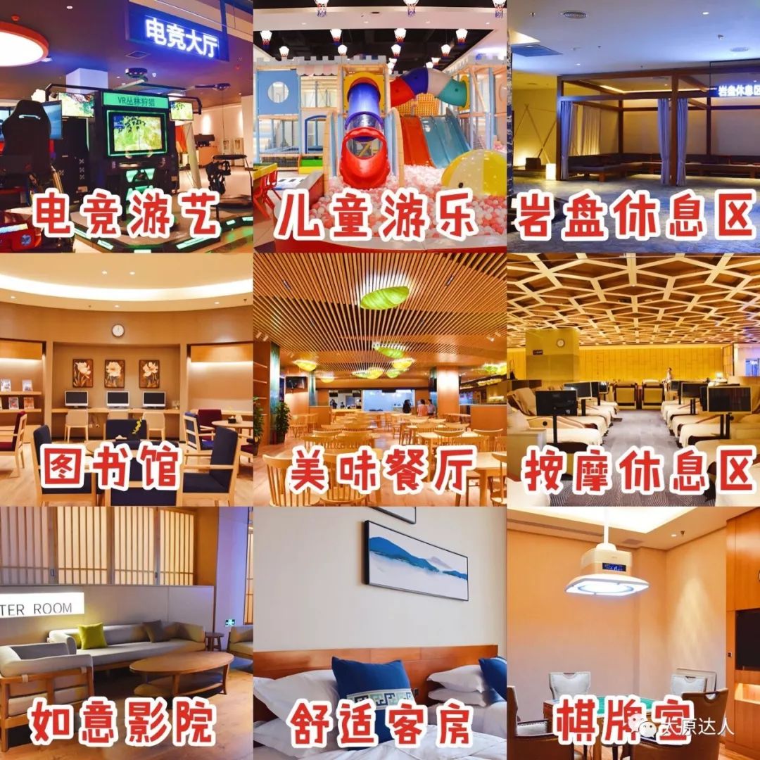 冬天御温泉两天一夜攻略,日式温泉旅游攻略