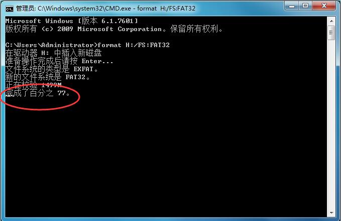 u盘格式化时显示windows无法格式化,u盘格式化提示windows无法格式化