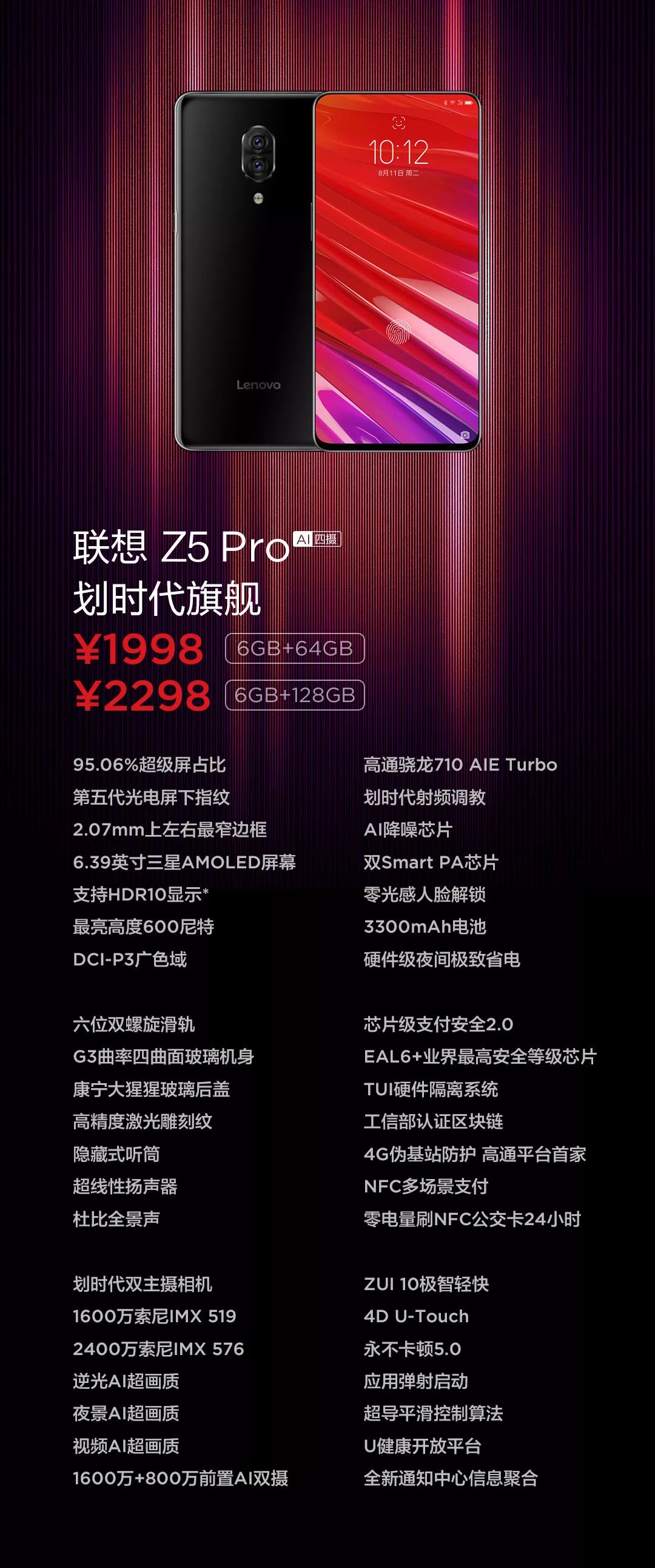 鐪熷叏闈㈠睆宸呭嘲涔嬩綔,绐佺牬鍏ㄩ潰灞忔瀬闄愮殑鏃朵唬鍗冲皢鏉ヤ复