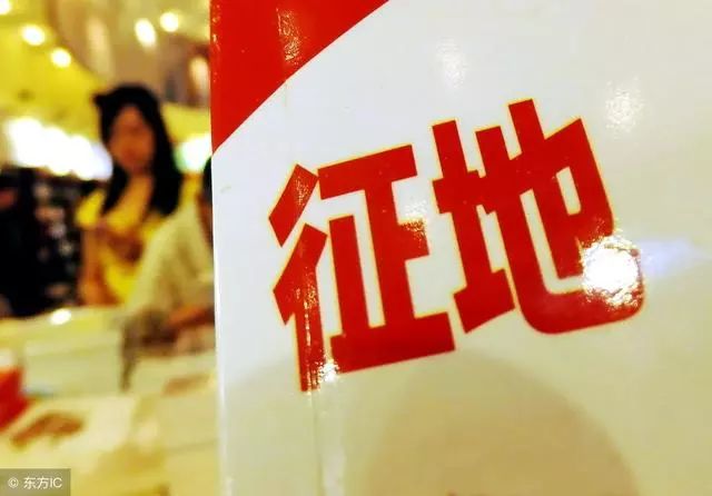 村里征集体地补偿款怎么分,村民集体土地补偿款怎样分配