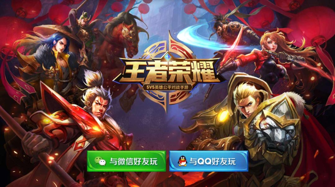 三周年庆后，我再也不玩王者荣耀了，因为天美就是个大猪蹄子