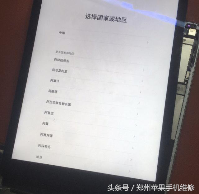 ipadair2屏幕黑屏怎么解决,ipadair2屏幕黑屏了怎么办