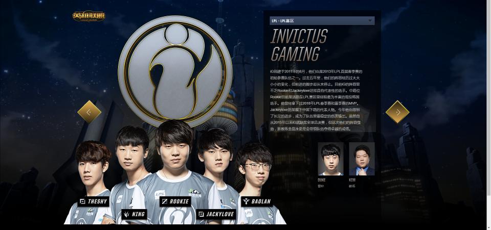 s8英雄联盟全部比赛,s8英雄联盟之谁与争锋