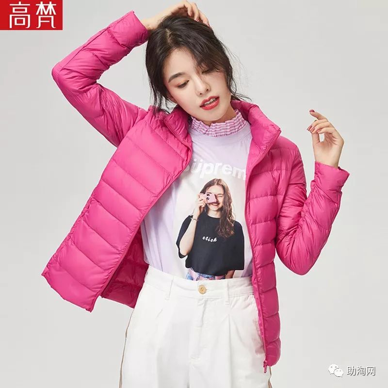 预售商品,双十一当天专享券!