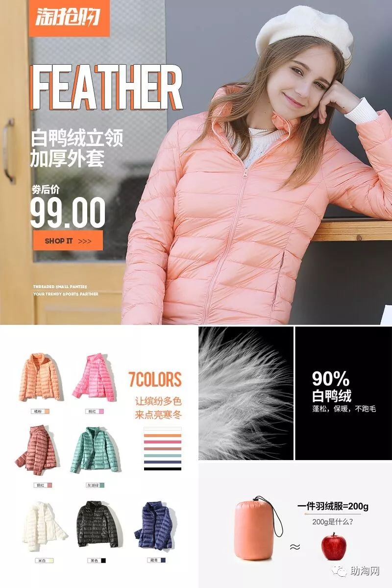 双十一活动全场商品钜惠来袭,双十一预售券哪里领