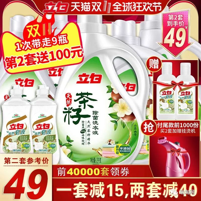 双十一活动全场商品钜惠来袭,双十一预售券哪里领