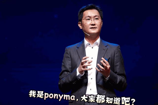 腾讯马化腾最初的三条建议,马化腾提问问题