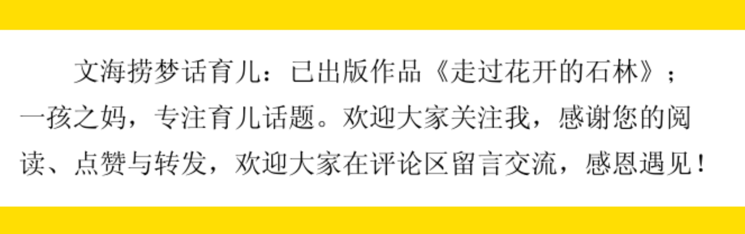 缺锌的宝宝往往有明显的特征,缺锌的孩子往往有哪些明显的特征