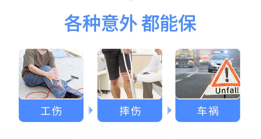 装修工人出意外业主要承担责任吗,装修工人出意外业主要赔吗