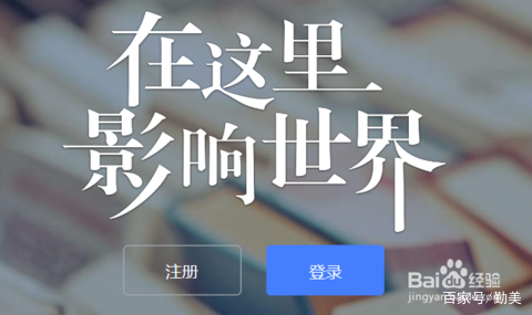 自媒体新手怎么入门选什么平台,自媒体创作平台注册流程