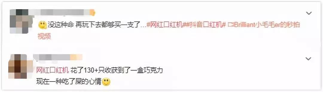 妄想在口红机上抓口红？别天真了