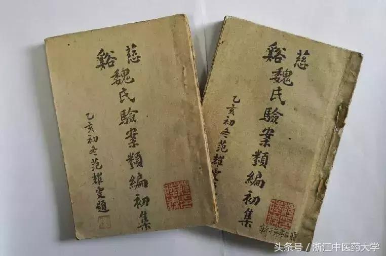 医者匠心图片,医者匠心中医