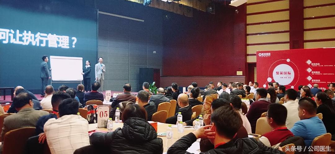 聚英|重庆站《网络效果营销落地+裂变商业模式》圆满落幕